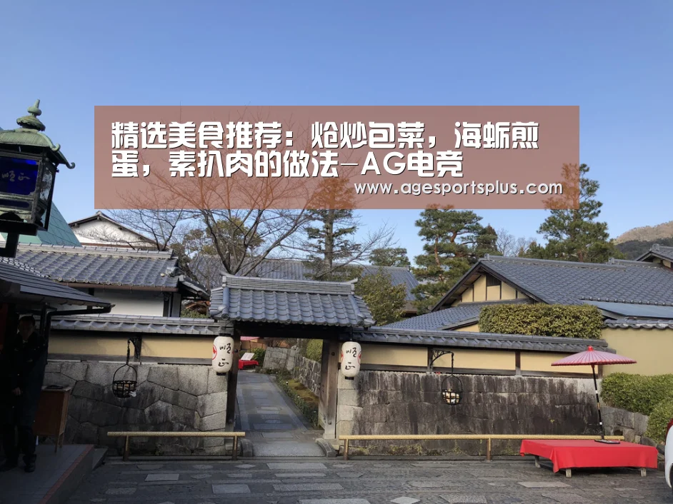 AG电竞