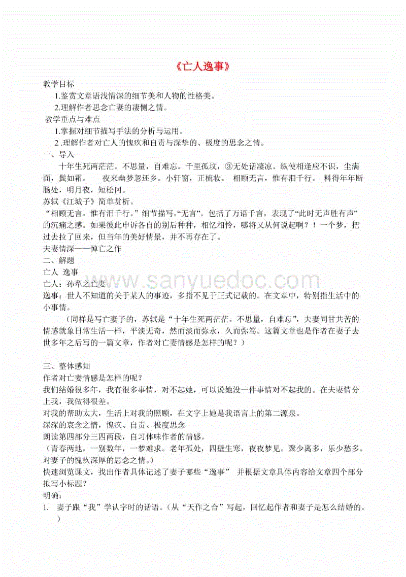 AG国际厅：女子逛街遭遇流弹 肩上皮包帮挡子弹救其性命
