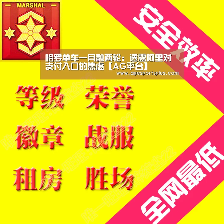 AG捕鱼