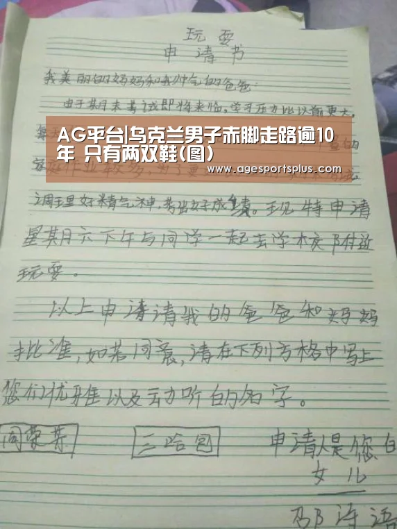 AG国际厅