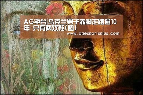 AG捕鱼
