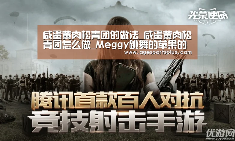 AG捕鱼