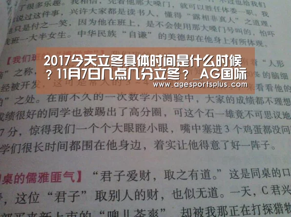 AG捕鱼
